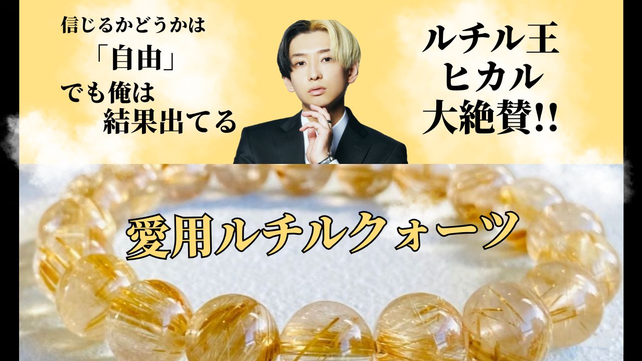 パワーストーン・天然石の通販【ストーンマーケット公式通販