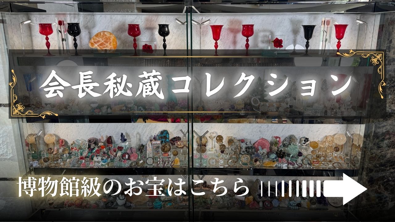 パワーストーン・天然石の通販【ストーンマーケット公式通販