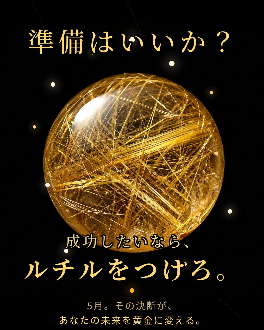 パワーストーン各種 パワーストーン一覧表（現在流通石88種） - ネイチャーシップウェッブ