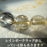 【ルチルヒカルモデル】ゴールドルチル × ブラックルチル (ゴールド約7.5mm、ブラック約7.5〜8.0mm) ブレスレット