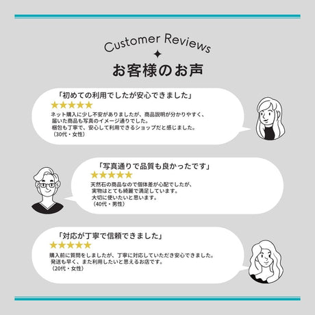 パロサント香木セット