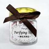 単品売り】浄化チップ（インカローズ）