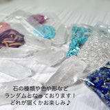 【お買い得】浄化7点セット