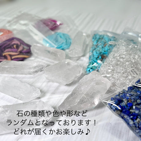 【お買い得】浄化7点セット