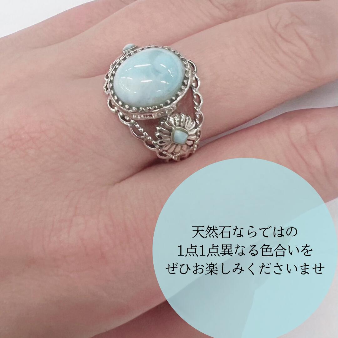 【世界3大ヒーリングストーン！】エレガントレースデザインシルバー925リング：ラリマー