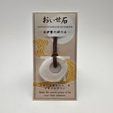 おいせ石チョーカー【約65cm】