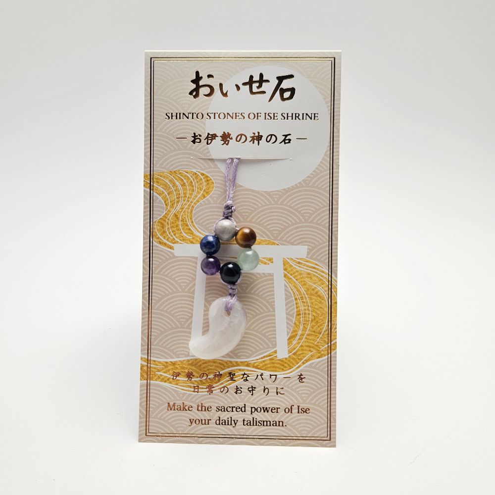 おいせ石勾玉ストラップ