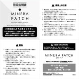 【MINERA PATCH LUKAマグネアイアン 管理医療機器】ミネラパッチ（ネオマグネ）