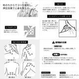 【MINERA PATCH LUKAクリスタル一般医療機器】ミネラパッチ（水晶）