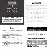 【MINERA PATCH LUKAマグネクリスタル 管理医療機器】ミネラパッチ（ドーナツクリスタルフラワー）