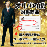 【オリパの虎1,000円OFFクーポン対象】ルチルブレスレット【※サイズランダム配送】