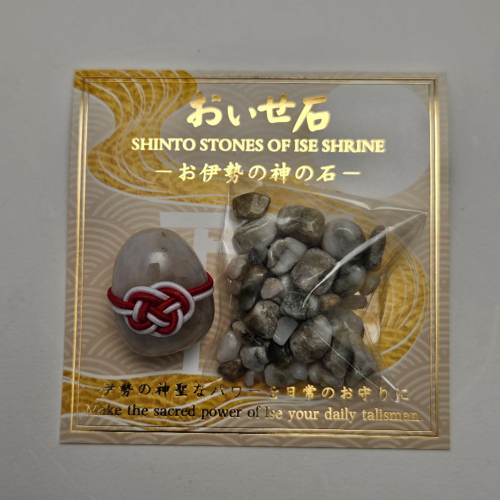 おいせ石水引タンブル・浄化チップセット