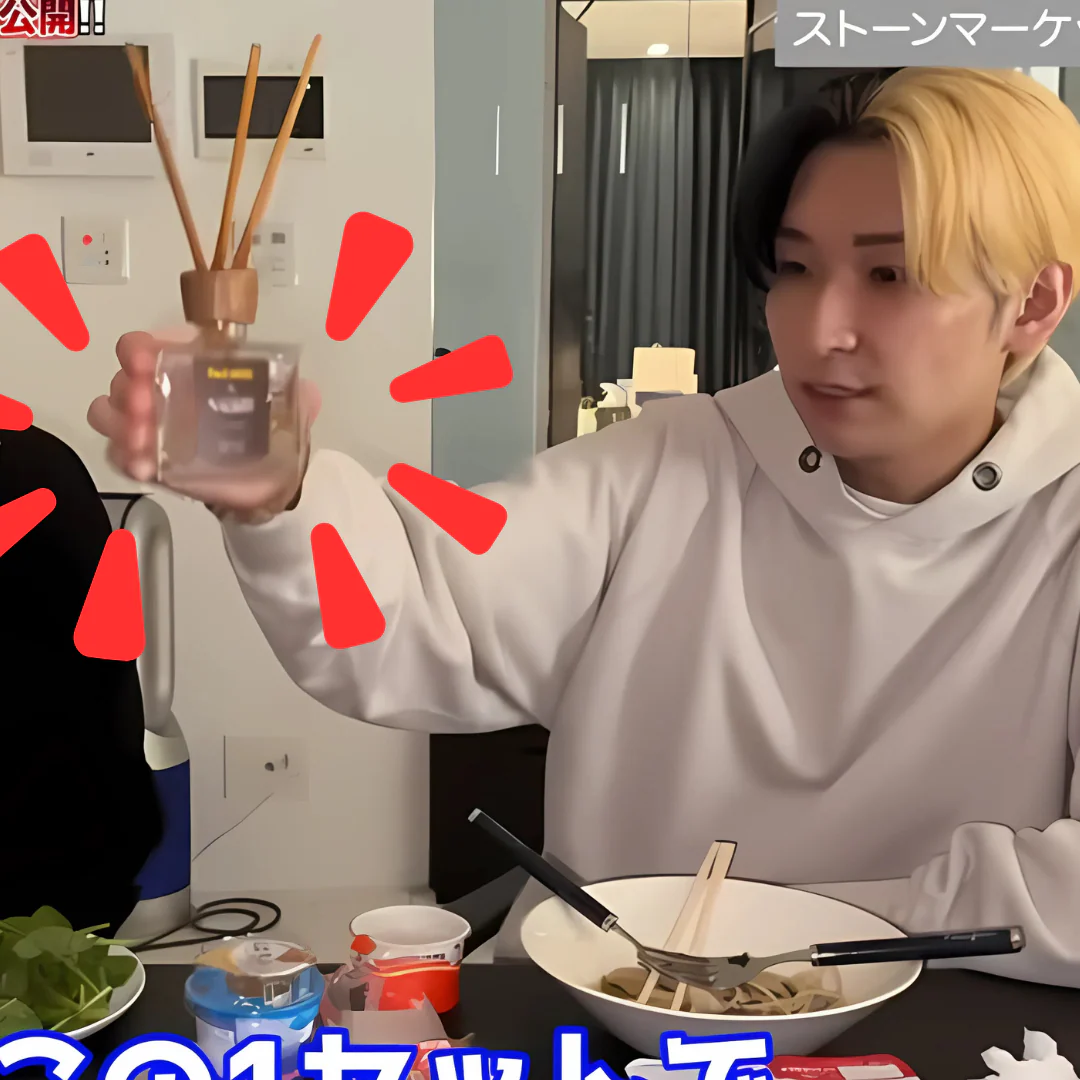 【オリパの虎クーポン対象】ReZARD×STONE MARKET リードディフューザー: ライム