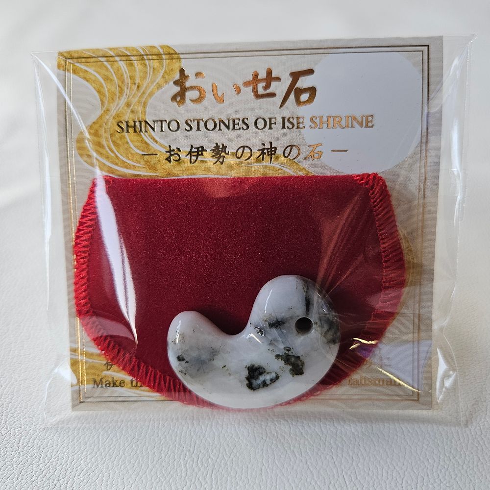 ストーンマーケット公式ライブショップ】 おいせ石 勾玉お守り箸置き