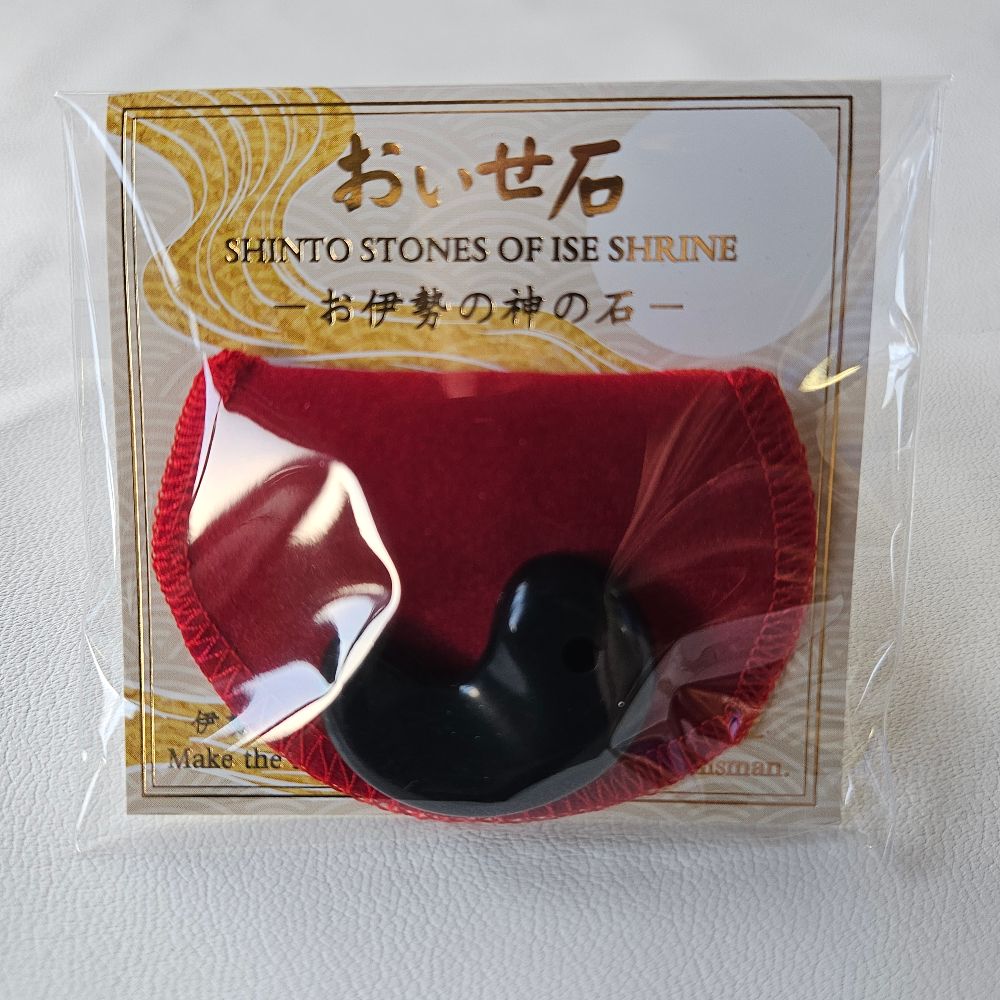 おいせ清め石 勾玉お守り箸置き ポーチ付き