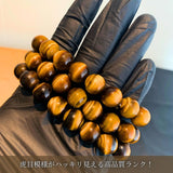 【高品質5Aグレード】ハイクオリティタイガーアイブレスレット12㎜