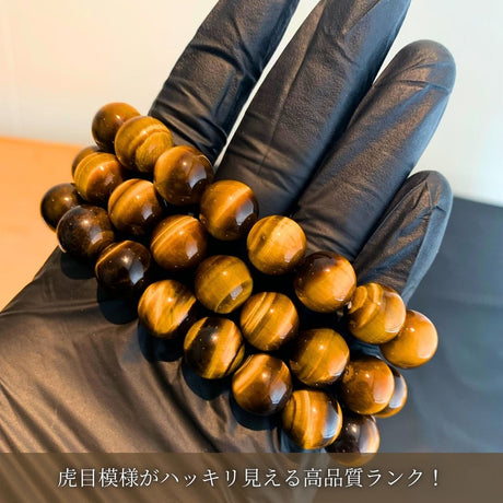 【高品質5Aグレード】ハイクオリティタイガーアイブレスレット12㎜