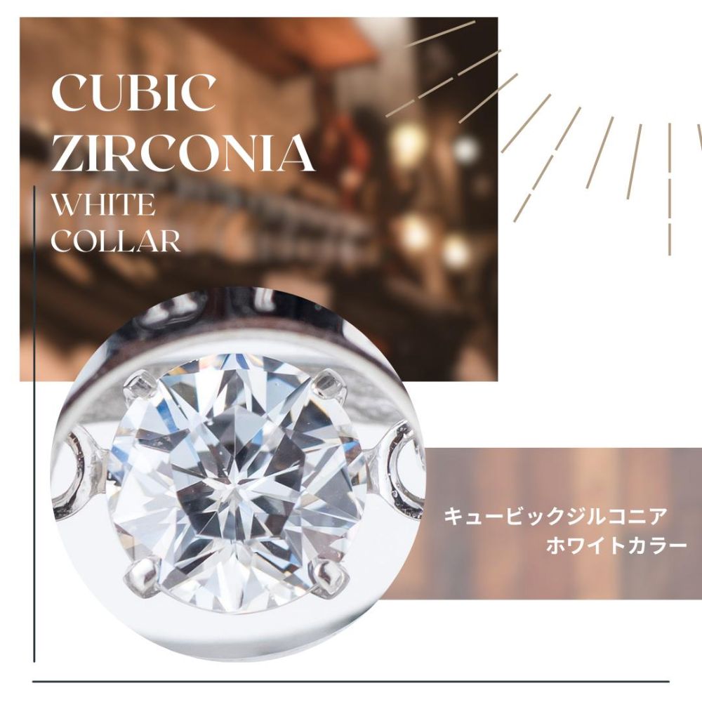 ジルコン(ホワイト) ピアス