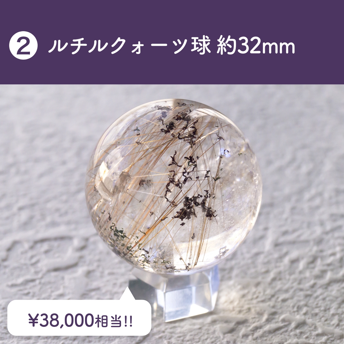 お値下通販 FR12☆特選NEW☆希少☆星状結晶【7-7.4mmフラワールチル