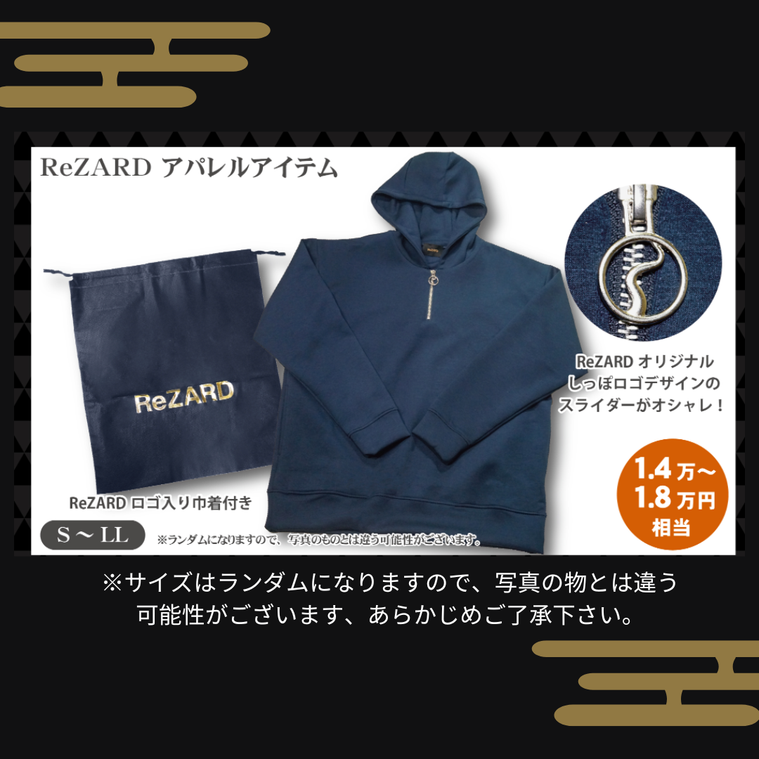 ストーンマーケット　福袋　2025 1万　5千円 福袋ネタバレ2025】 番外編・ストーンマーケット福袋 | お出かけ日記