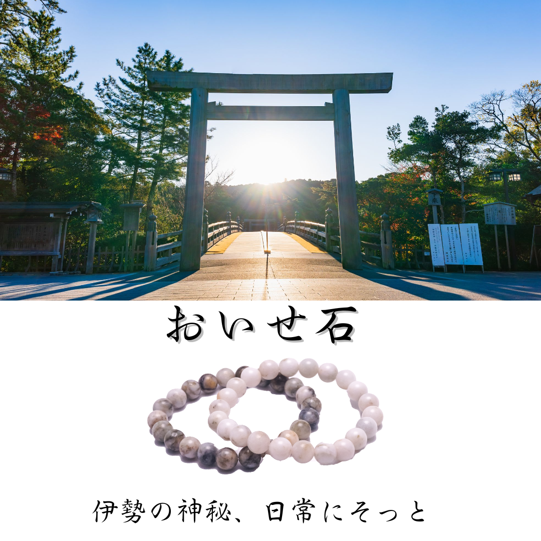 公式通販】パワーストーン・天然石ならストーンマーケット