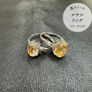 特価！天然スフェーン1.61ct　でかでかキャット♪S925フリーサイズリング 特価！天然スフェーン1.61ct でかでかキャット♪S925