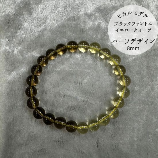 一面虹　最高　ブラジル 非加熱　スモーキー　ブラックファントム イエロークォーツ 一面虹 最高 ブラジル 非加熱 スモーキー ブラックファントム